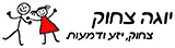 יוגה צחוק