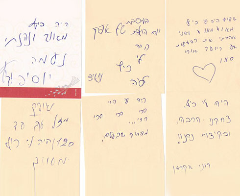 המלצות מילדים שהשתתפו בסדנת צחוק